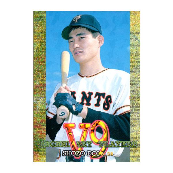 BBM1997 ジャイアンツコレクション レギュラーカード No.G93 土井正三