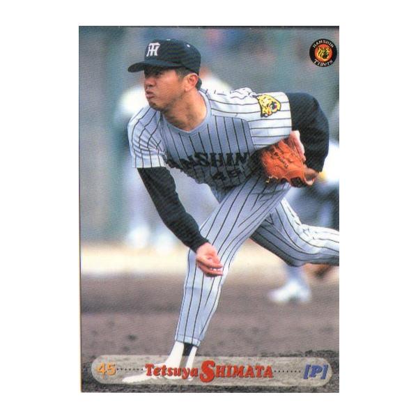 cardya2_yb1997-t-r157