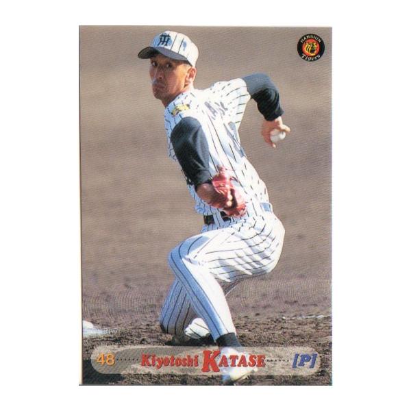 清武ジャージカード 楽天市場】WBC 侍ジャパン 田中広輔 2017 ジャージカード #01/45
