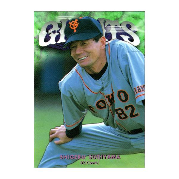 希少　当時物　ジャイアンツカードコレクション Yahoo!オークション -「読売巨人軍ジャイアンツ」(アンティーク