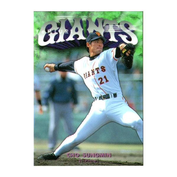 cardya2_yb1998-g-r27