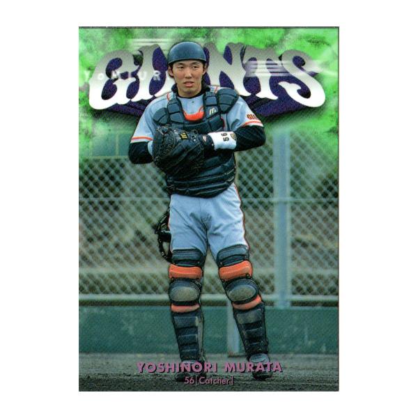 昭和の仲間達！ミスタージャイアンツ99コレクションカード新品シュリンク未開封 cardya2_yb1998-g-r57