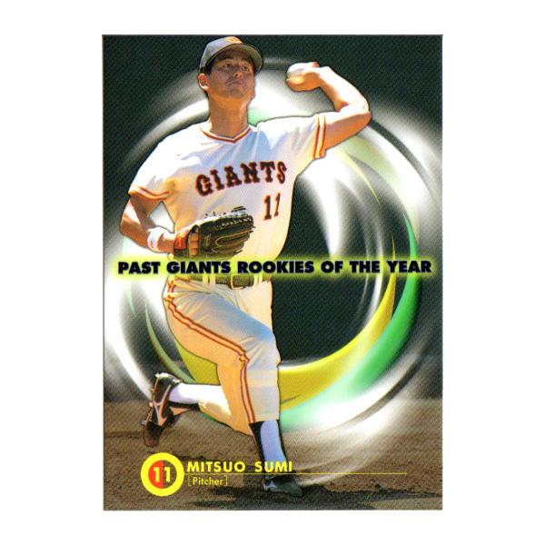1997ジャイアンツコレクションカードセット Amazon.co.jp: プロ野球97年ジャイアンツ・コレクションカード