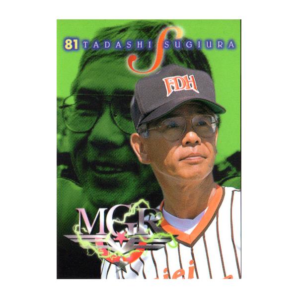 BBM1998 福岡ダイエーホークスチームセット レギュラーカード No