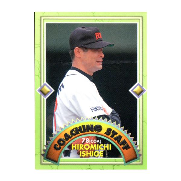 BBM1998 福岡ダイエーホークスチームセット レギュラーカード No.FD07