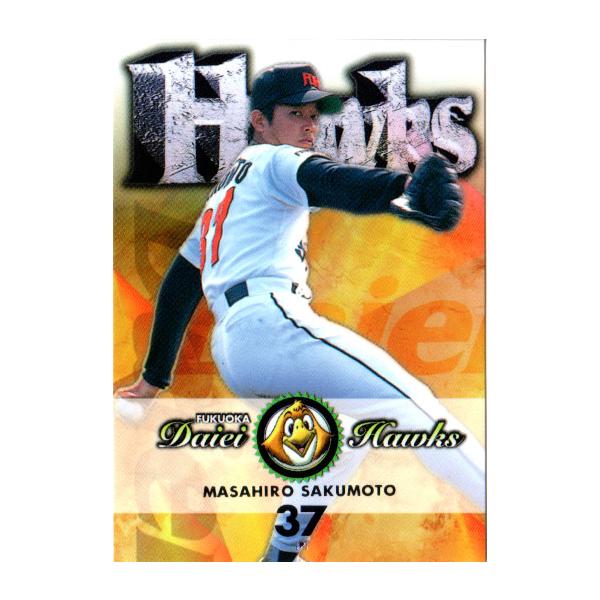 ダイエーホークスカード2セット BBM1998 福岡ダイエーホークスチームセット レギュラーカード No.FD19