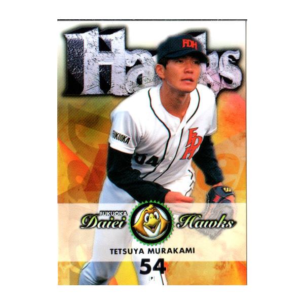 ダイエーホークスカード2セット cardya2_yb1998-h-r25