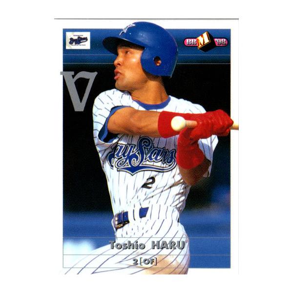 宏*ん様 波留敏夫選手　実使用　ユニホーム　横浜ベイスターズ　SUN UP ロー 宏*ん様 波留敏夫選手 実使用 ユニホーム 横浜ベイスターズ SUN UP