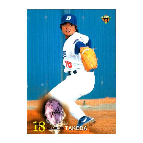 BBM1999 ベースボールカード レギュラーカード No.62 武田一浩