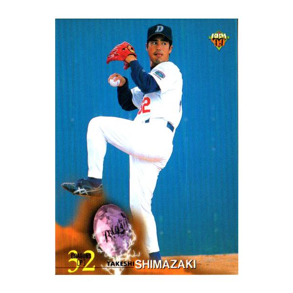 離島カード 長崎県 黒島 限定版 離島カード | 数奇なカードコレクター