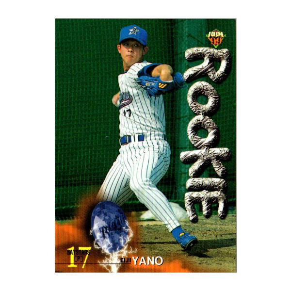 cardya2_yb1999-bb-r292 cardya2_yb1999-bb-r292