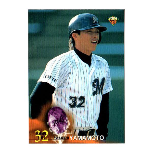 cardya2_yb1999-bb-r504