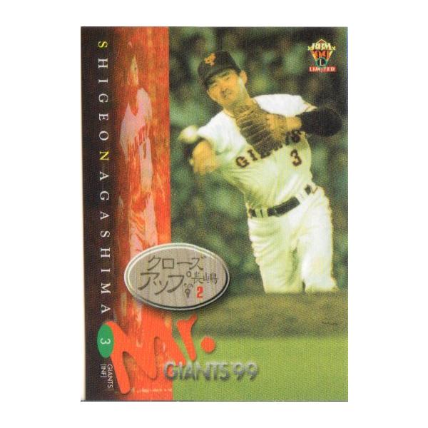 BBM1999 読売ジャイアンツ レギュラーカード No.G38 長嶋茂雄 : かーど