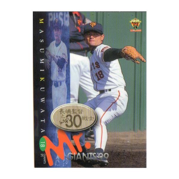 BBM1999 ǔWCAc M[J[h M[J[h No.G54 Kc^