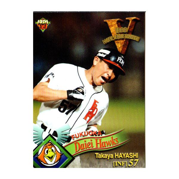 福岡ダイエーホークス 92年 タカラ 野球カードゲーム 27枚(ロゴ抜き)セット 福岡ダイエーホークス 92年 タカラ 野球カードゲーム 27枚(ロゴ