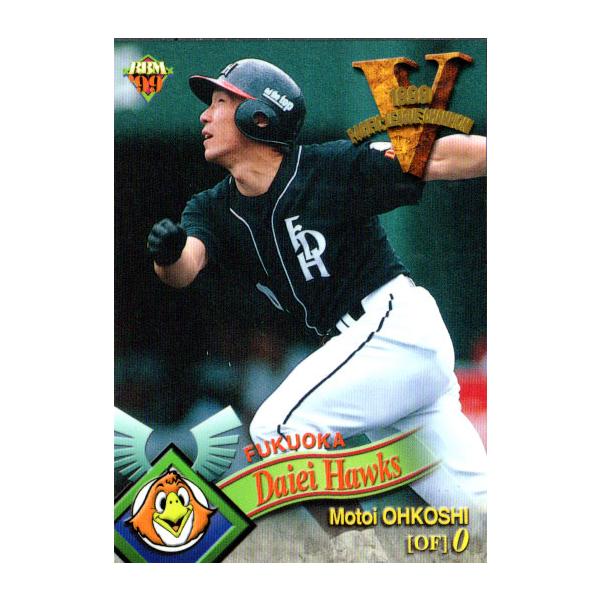 cardya2_yb1999-h-r26 cardya2_yb1999-h-r26
