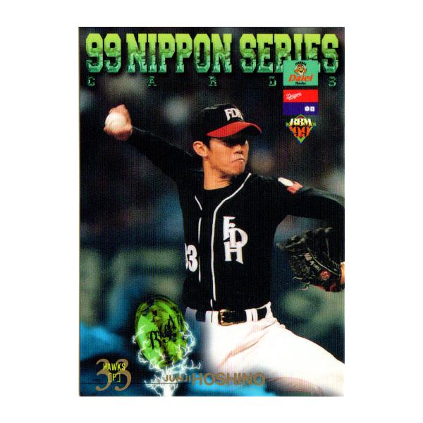 cardya2_yb1999-ns-r07
