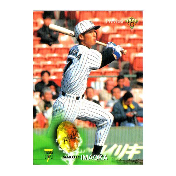 cardya2_yb1999-pw-r056