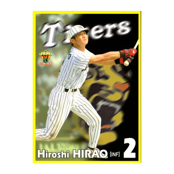 阪神タイガース - 阪神タイガース Sports Graphic Number阪神タイガース90周年記念猛虎猛打列伝