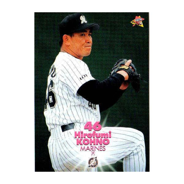 BBMベースボールカード2000 cardya2_yb2000-bb-r103