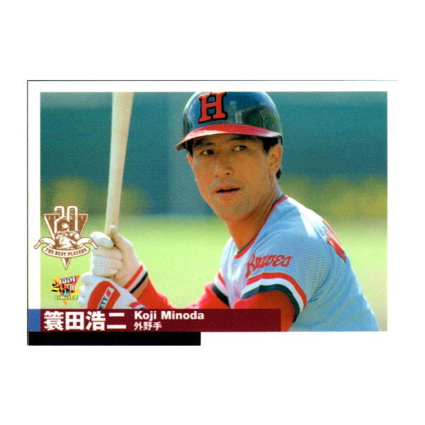 【蓑田浩二/阪急】カルビー1985 金枠レアNo.462 蓑田浩二/阪急】カルビー1985 金枠レアNo.462（ヒグチユウコ