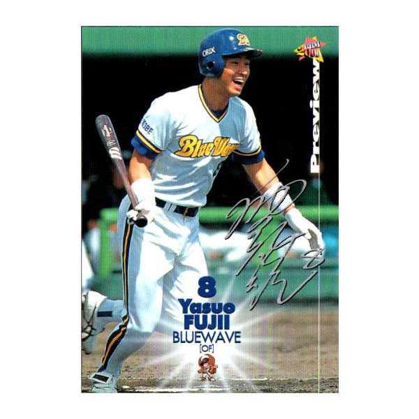 cardya2_yb2000-pw-s028