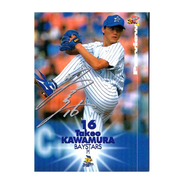 2015 第1弾 レギュラーカード 1枚20円 jambalaya_15j2vn-33