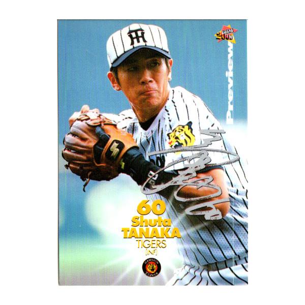 未開封 BOX ベースボールカード 2001後期版 - メルカリ