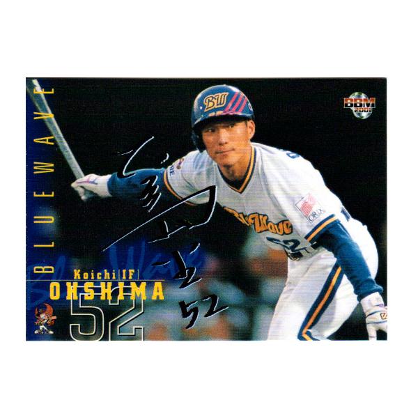 BBM2001 ベースボールカード (印刷・黒)サインパラレルカード No.456