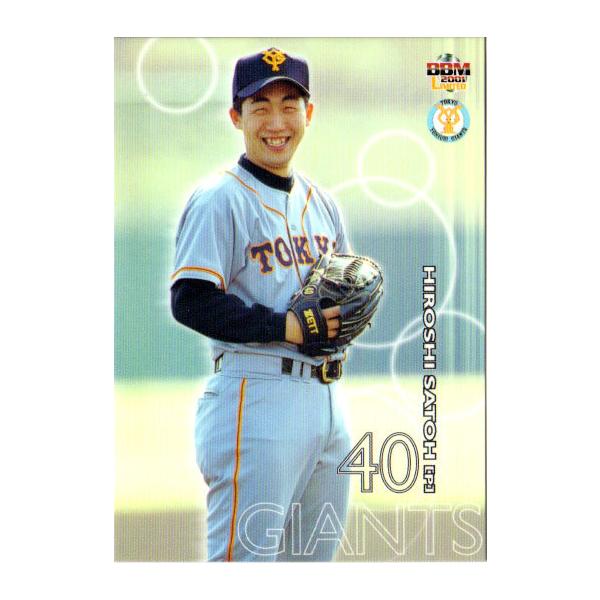 cardya2_yb2001-g-r019
