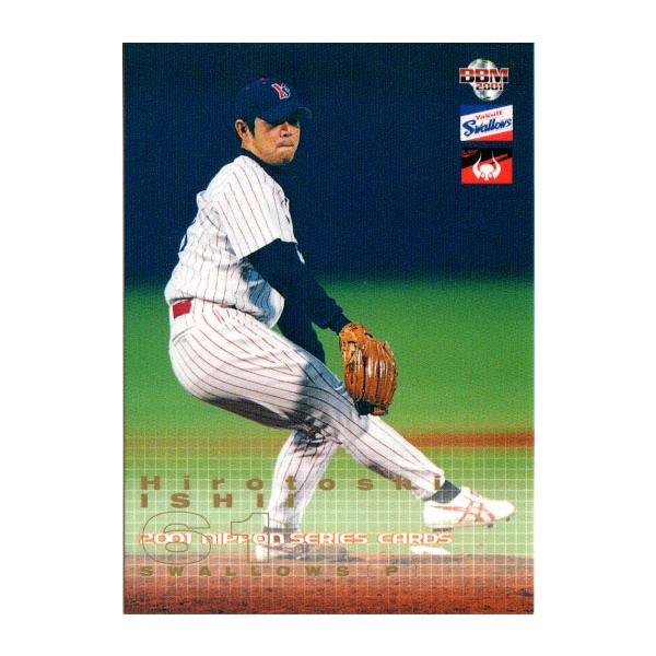 2015 第1弾 レギュラーカード 1枚20円 ミントモール / MINT 立川店 / 2025 BBM ルーキーエディション