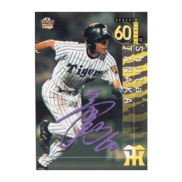 阪神タイガース　秀太選手 サイン入り ユニフォーム 阪神タイガース 秀太選手 サイン入り ユニフォーム
