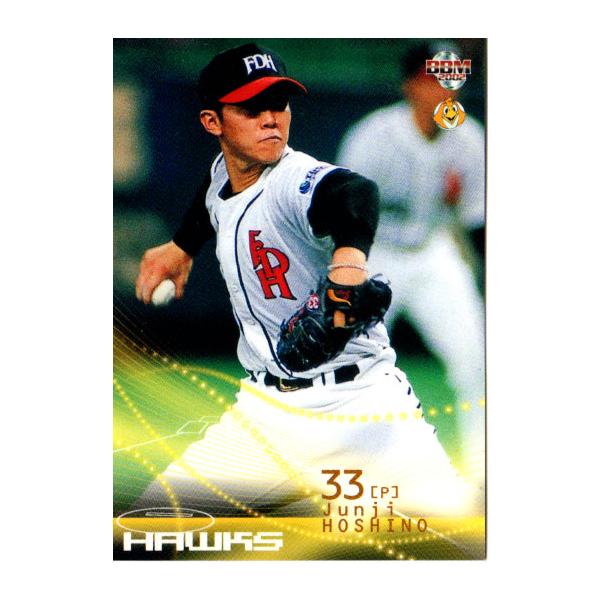 BBM2002 ベースボールカード セカンドバージョン レギュラーカード No.657 星野順治