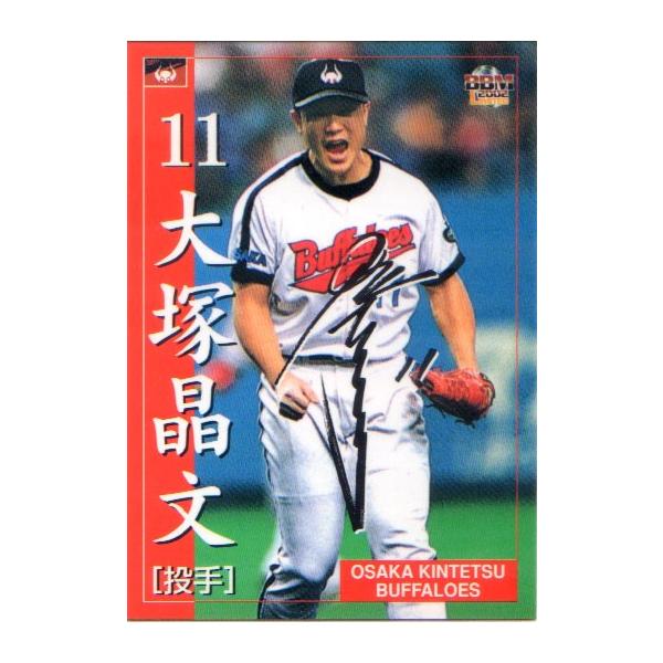 近鉄バファローズ cardya2_zb2004-bu-r07