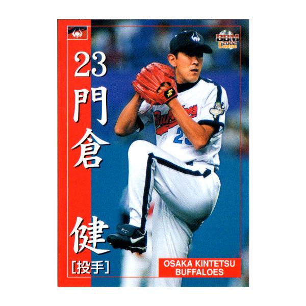 BBM2002 大阪近鉄バファローズ レギュラーカード No.14 門倉健