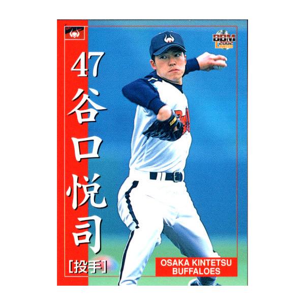 近鉄バファローズカード　オリックス　ダイヤモンドヒーローズその他 近鉄バファローズカード オリックス ダイヤモンドヒーローズその他