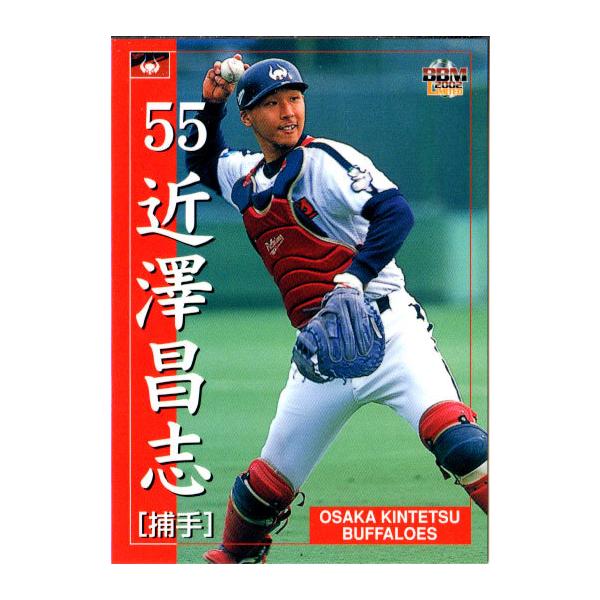 cardya2_yb2002-bu-r41