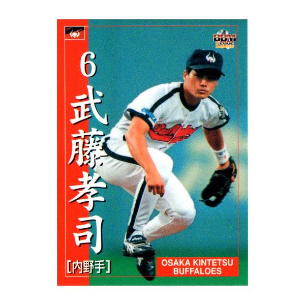 BBM2002 大阪近鉄バファローズ レギュラーカード No.48 武藤孝司 BBM2002 大阪近鉄バファローズ レギュラーカード No.48 武藤孝司