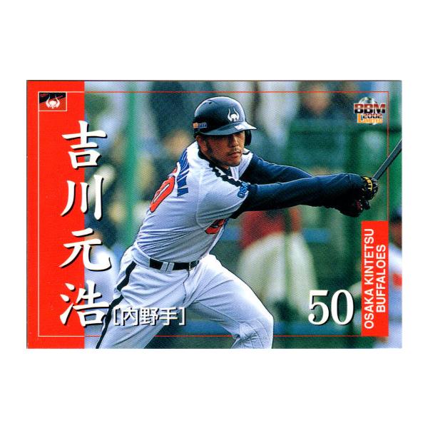 【美品】吉岡雄二　近鉄バファローズ 51X7MvSRD1L._AC_UF350,