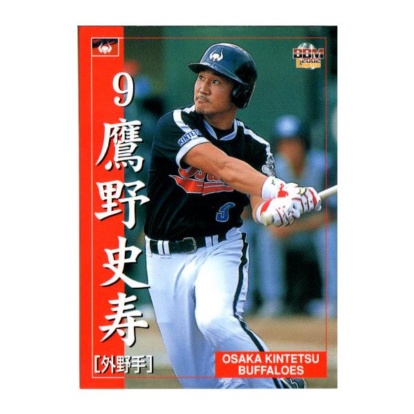cardya2_yb2002-bu-r63