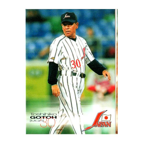 JCM9:1957年】野球チーム合わせシート 野球めんこ 野球カード