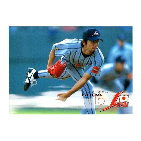 cardya2_yb2002-en-r06