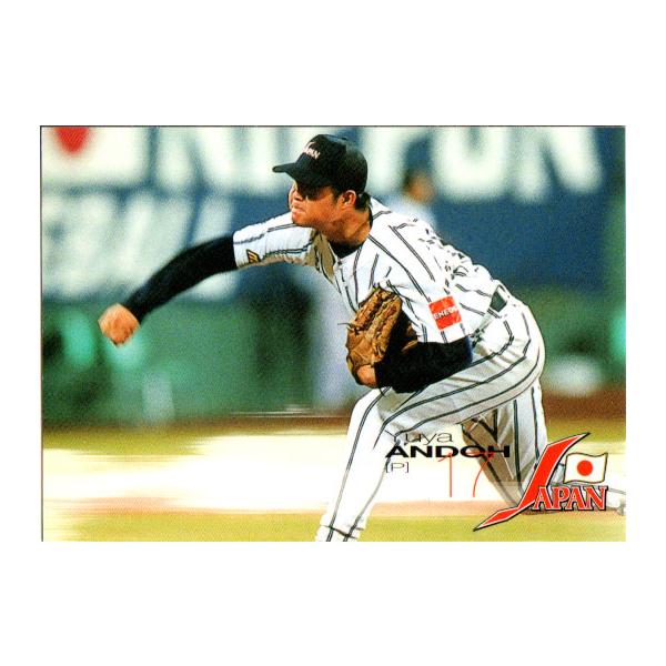 BBM2002 ENEOS野球日本代表チームメモリアルカードセット レギュラー