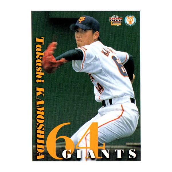 読売ジャイアンツ 2002年チャンピオンバット 2本セット jambalaya_02bbm2nd-479