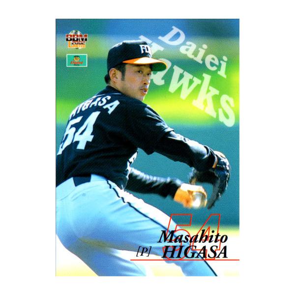ダイエーホークスカード2セット BBM2002 福岡ダイエーホークス レギュラーカード No.30 日笠雅人