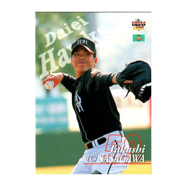 BBM2002 福岡ダイエーホークス レギュラーカード No.43 笹川隆 : かー