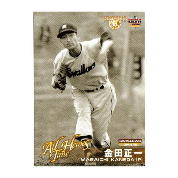 【金田正一】剛腕伝説 金田正一カード&激レア国鉄スワローズ・ベルトバックルセット 金田正一】剛腕伝説 金田正一カード&激レア国鉄スワローズ