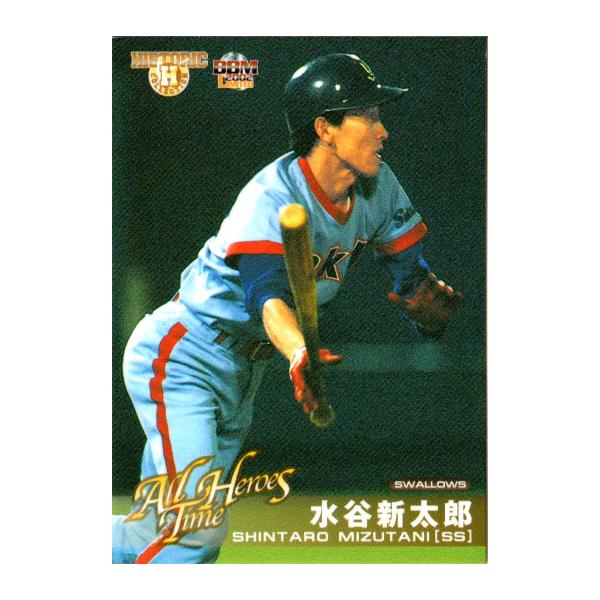 cardya2_yb2002-hc-r060