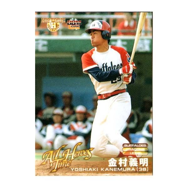 BBM2002 オールタイムヒーローズ レギュラーカード No.203 金村義明