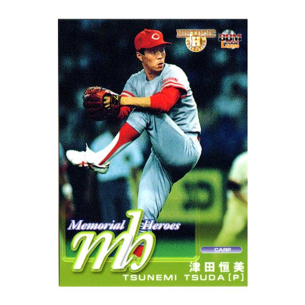BBM2010 津田恒実選手 激レア！ BBM2010 津田恒実選手 激レア